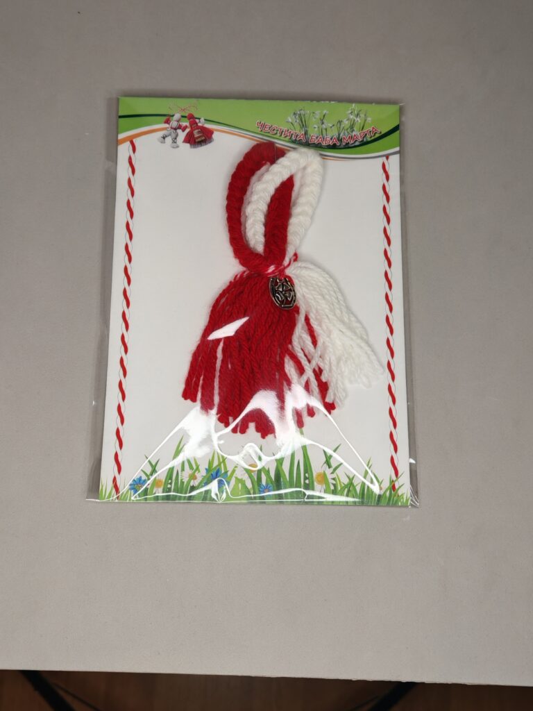 muur martenitsa